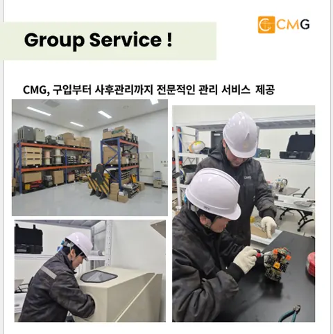 정비실