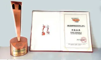 최고 영향력 제품