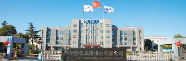 XCMG 쉬저우 건설기계 본사